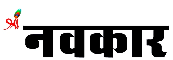 ShreeNavkar.com